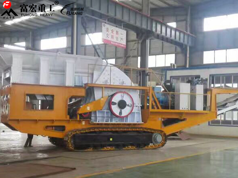 移動破碎機廠家